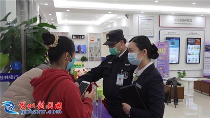 賀州打出金融支持“組合拳”，全力穩企業保就業